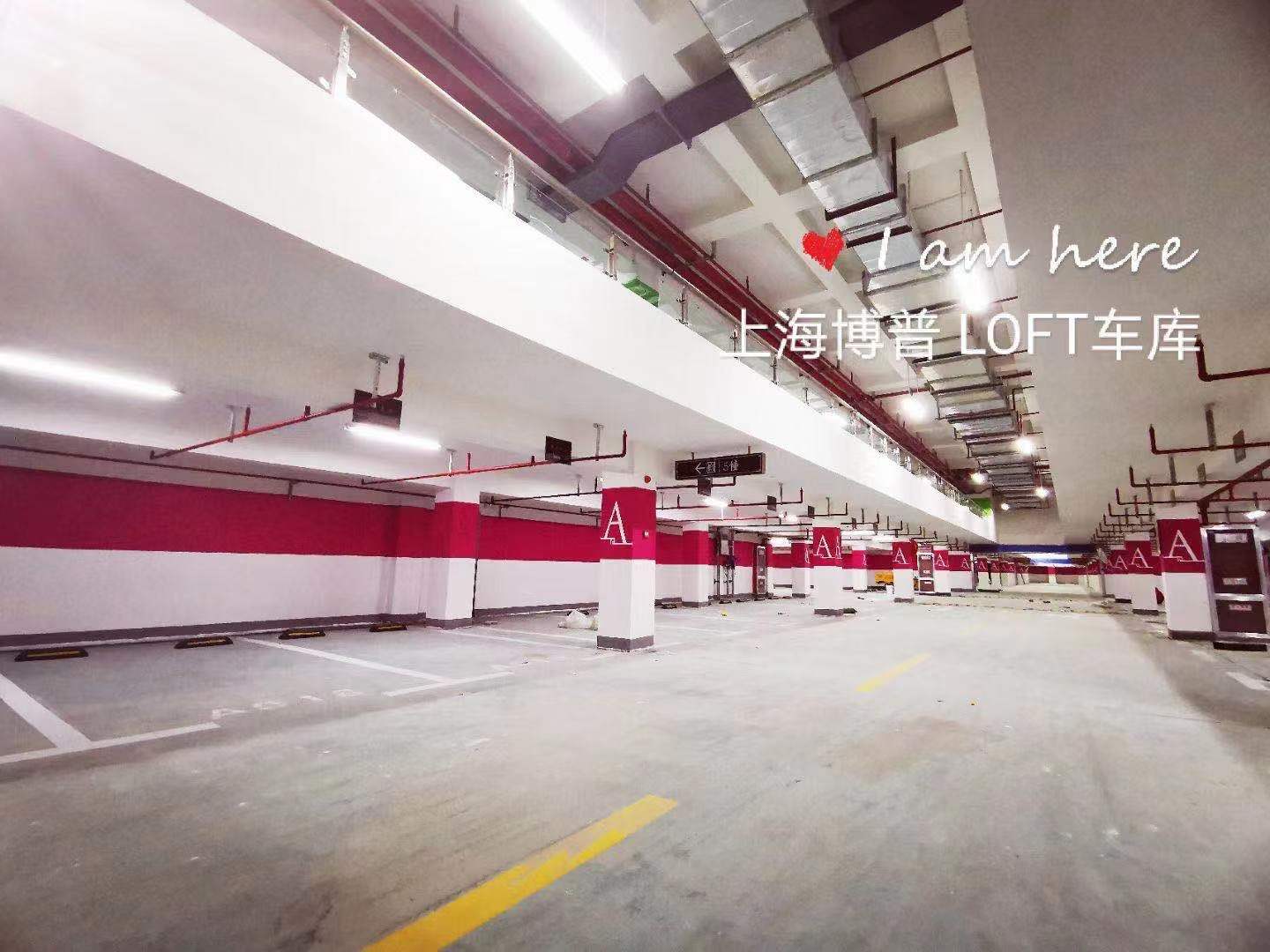 毕节LOFT车库“肤白、貌美、大长腿”实锤!