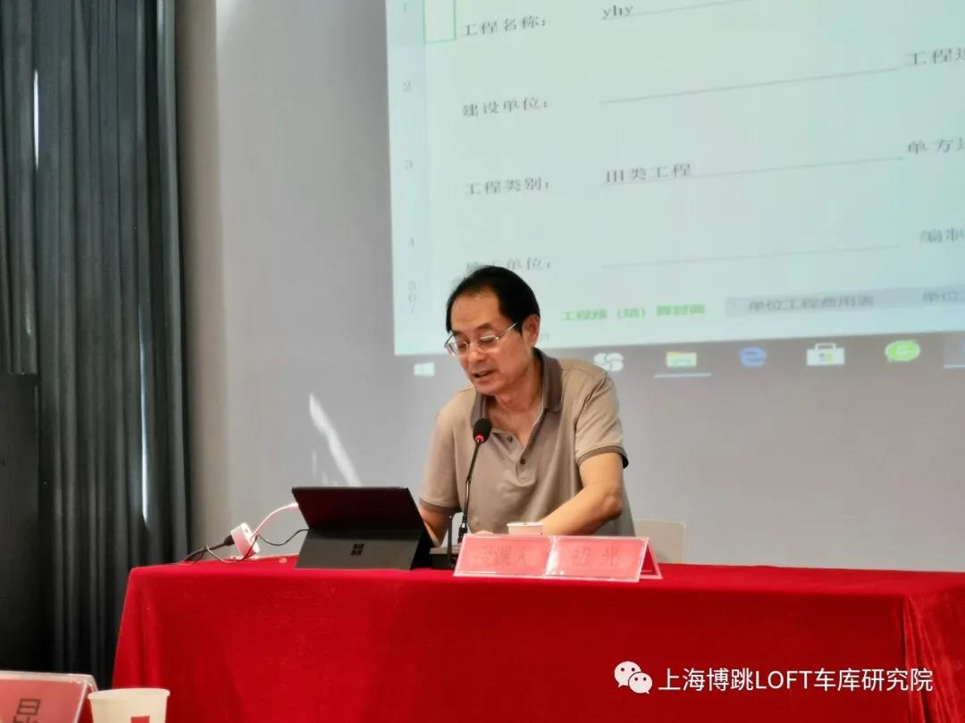 毕节上海博普发明人初光先生受邀《先进技术培训会》
