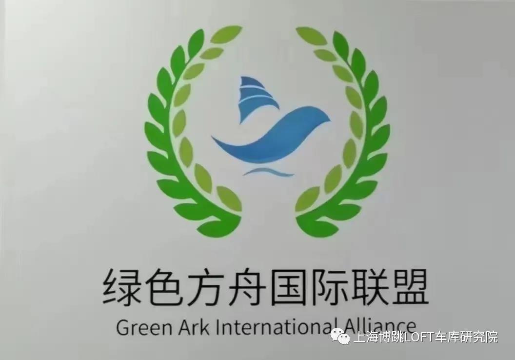 毕节【上海博普】成功入编工信部绿色方舟计划！